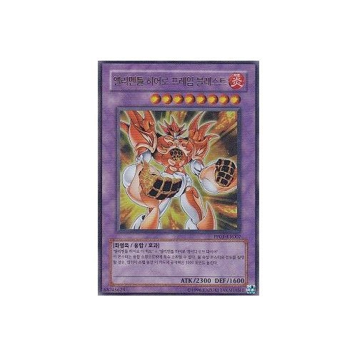Amazon.co.jp: E・HERO フレイム・ブラスト 韓国版遊戯王カード